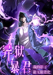 梦境管理局 樱桃免费视频